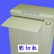 纸板箱膨切机-纸板箱碎纸机-膨切机