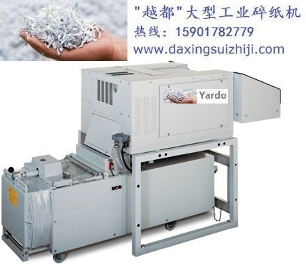 进口全自动碎纸打包一体机