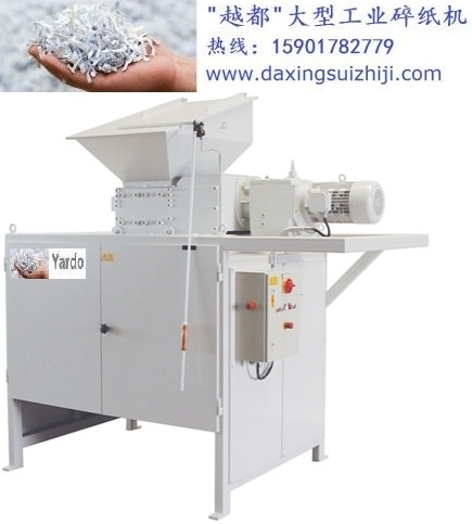 进口漏斗式工业碎纸机