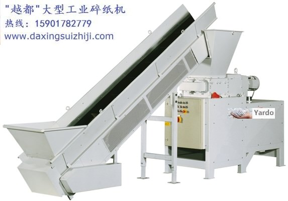 保密局专用输送带碎纸打包系统